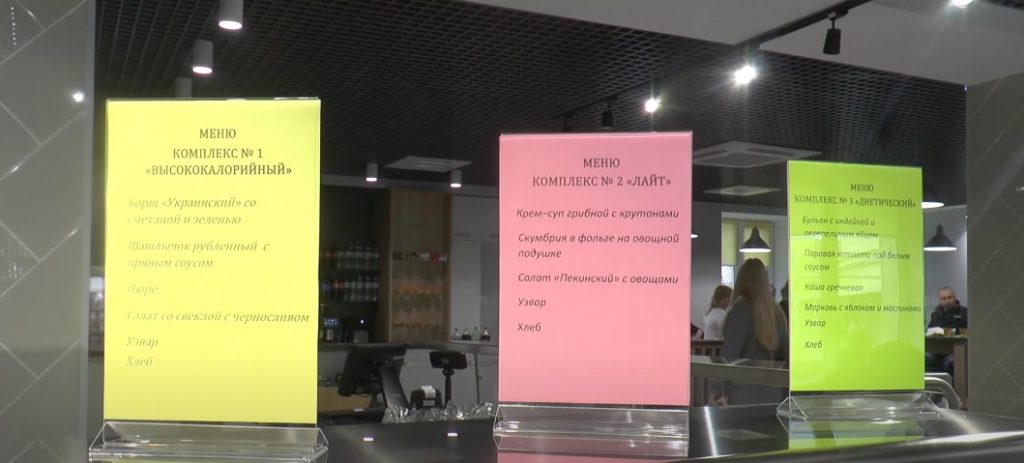Ребрендинг їдальні провели на харківському заводі