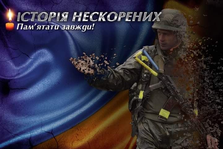 В Харькове откроют онлайн-экспозицию «История непокоренных»