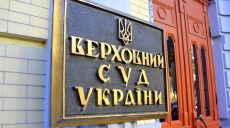 Верховный суд отклонил два иска по санкциям против телеканалов Zik, «112-Украина» и NewsOne