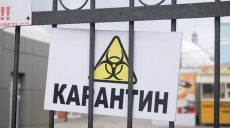 Новый адаптивный карантин в Украине сделают более мягким: список ограничений