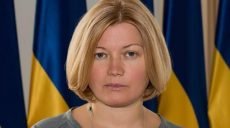 Сегодня этим голосованием 266 народных депутатов Украины расписались зелёной кнопкой в том, что они ничто, — Ирина Геращенко