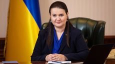 Оксана Маркарова назначена послом Украины в США