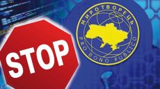 Европарламент и миссия ООН в Украине призвали к закрытию сайта «Миротворец»