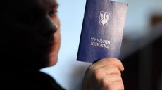 Верховная Рада поддержала законопроект о введении электронных трудовых