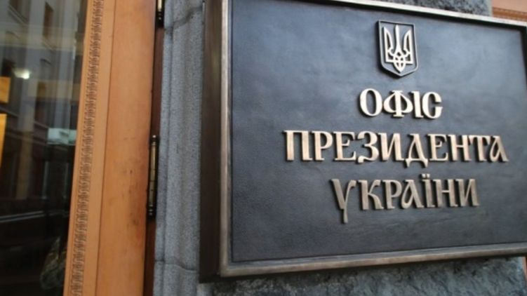 Кого Зеленский назначает губернаторами