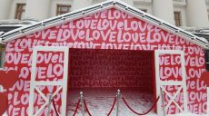 В Киеве на Банковой оборудовали палатку любви — фотозону ко Дню влюбленных