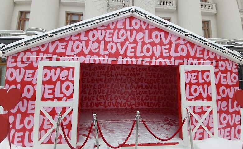 В Киеве на Банковой оборудовали палатку любви — фотозону ко Дню влюбленных