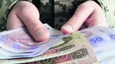 Военнослужащим ВСУ повысят денежное обеспечение и пересчитают пенсии