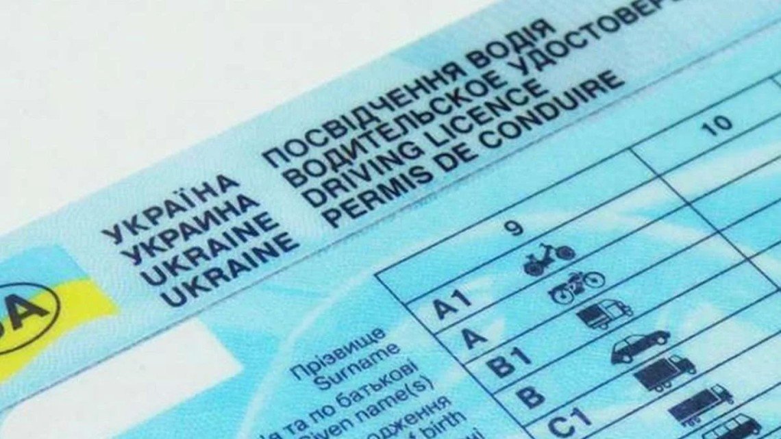 ОАЭ признали украинские водительские права