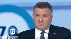 Аваков назвал Путина «убийцей» и «бешеной собакой» (видео)