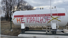 В Харькове облили краской АЗС, связанные с Медведчуком (видео, фото)