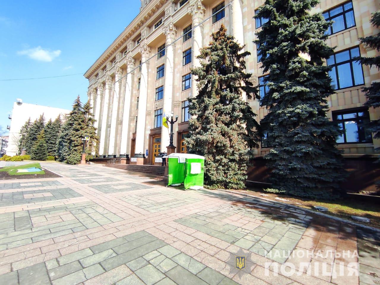 Минирование двух административных зданий в Харькове не подтвердилось (фото)