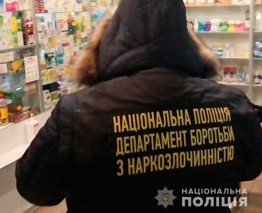 В двух аптеках Харькова продавали наркосодержащие лекарства без рецепта (фото)