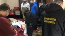 На Харьковщине разоблачили организаторов сети интернет-магазинов по продаже наркотиков (фото)