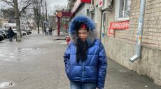 В Харькове задержали наркозакладчицу с амфетамином (фото)
