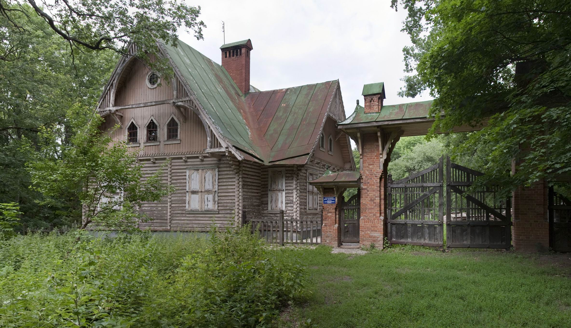 Мини-отель в Шаровке поможет сохранить от разрушения «Домик лесника»