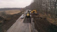 Дорогу Дергачи – Пятихатки полностью отремонтируют к 20 апреля