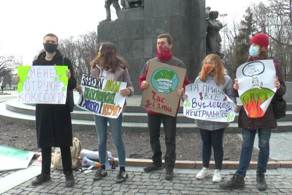 Харьковские активисты присоединились ко всеукраинской акции за чистую окружающую среду (фото)