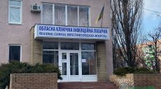 В областных больницах Харькова закончились места для пациентов с коронавирусом