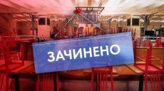 В ХОГА обещают поддержать предприятия в случае очередного локдауна