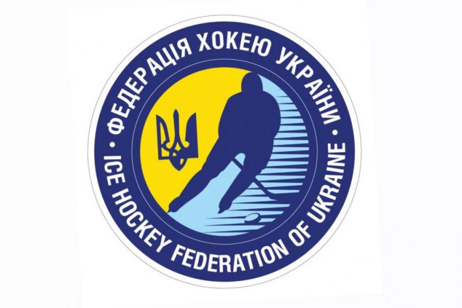 Президент Федерации хоккея Украины посетил Харьков