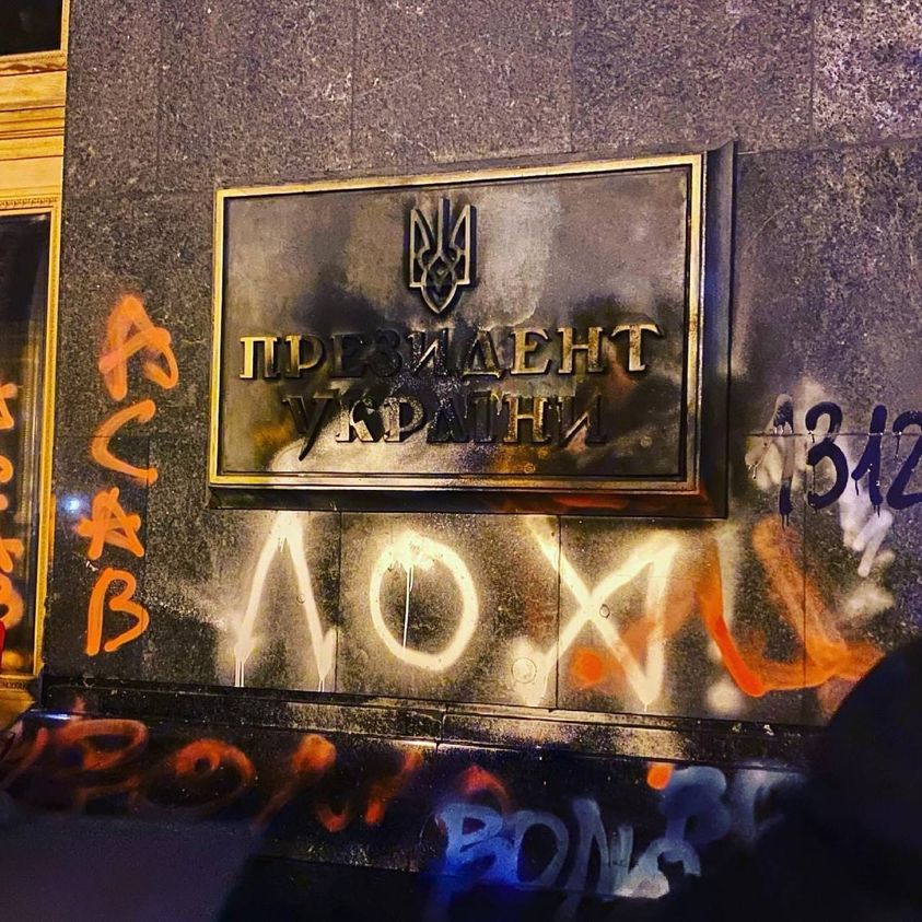 Акция сторонников Стерненко. Кабмин потребовал расследовать надругательство над государственными символами