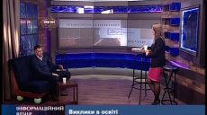 Невідворотний локдаун та скандали на сесії