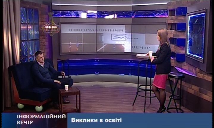 Невідворотний локдаун та скандали на сесії