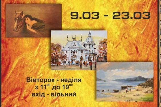 Харьковчан приглашают на выставки семейной живописи и слобожанской росписи