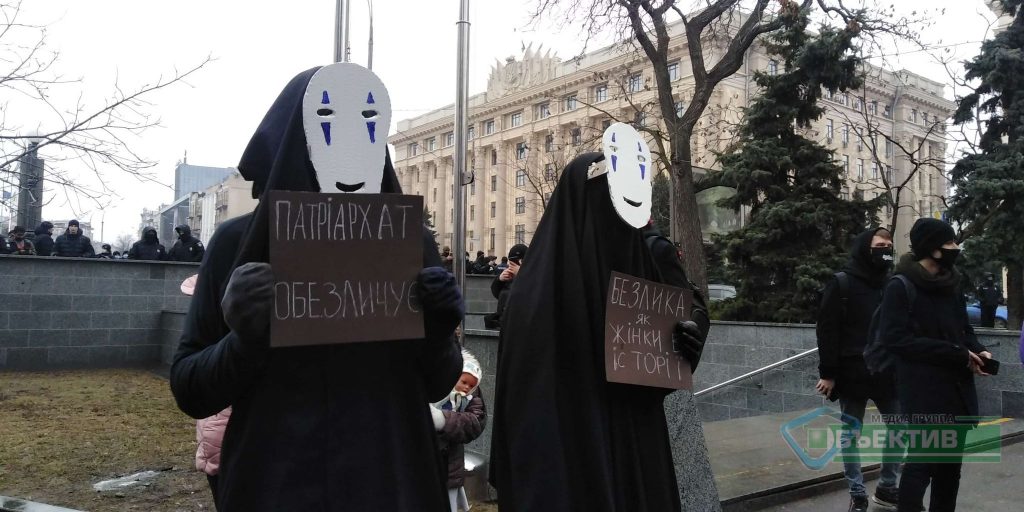 «На передовой пандемии»: в Харькове прошел марш женской солидарности (фоторепортаж)