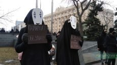 «На передовой пандемии»: в Харькове прошел марш женской солидарности (фоторепортаж)