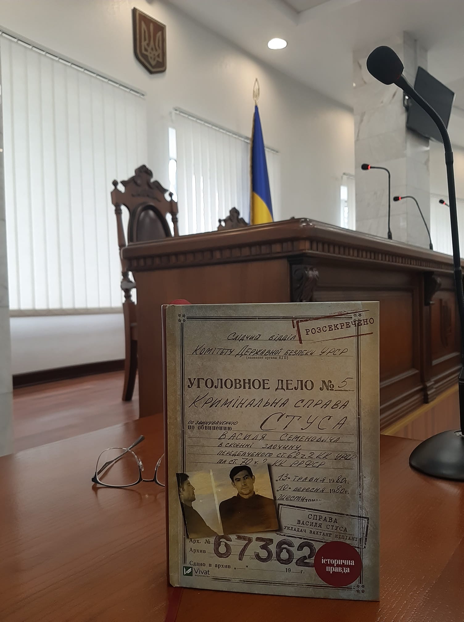 «Правду из истории не вычеркнешь», — Ткаченко