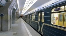 Харьковское метро не убирают из-за нехватки средств — ХАЦ