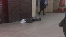 В харьковском метро умерла неизвестная женщина (фото)