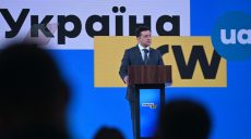 «Суд в смартфоне» уменьшит злоупотребления судей — Зеленский