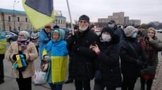 В Харькове отметили День добровольца