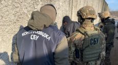 Контрразведка СБУ задержала на Харьковщине боевика «ЛНР»