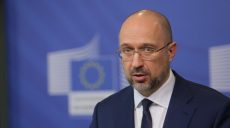 Шмыгаль рассчитывает, что в течение 5-10 лет Украина получит членство в ЕС и НАТО