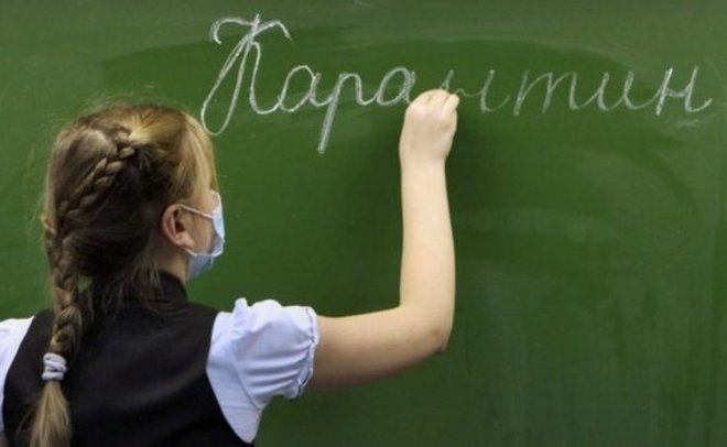 На Харьковщине школьников переводят на дистанционку и ограничивают массовые мероприятия — официально (документ)