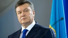 Евросоюз продлил санкции против Януковича и его окружения