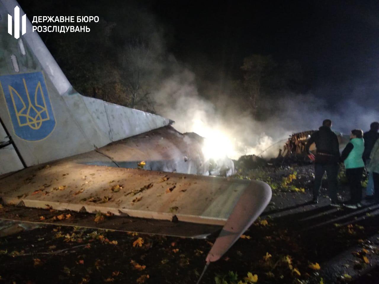 Падение АН-26 с курсантами под Харьковом: ГБР обещает завершить расследование к концу апреля