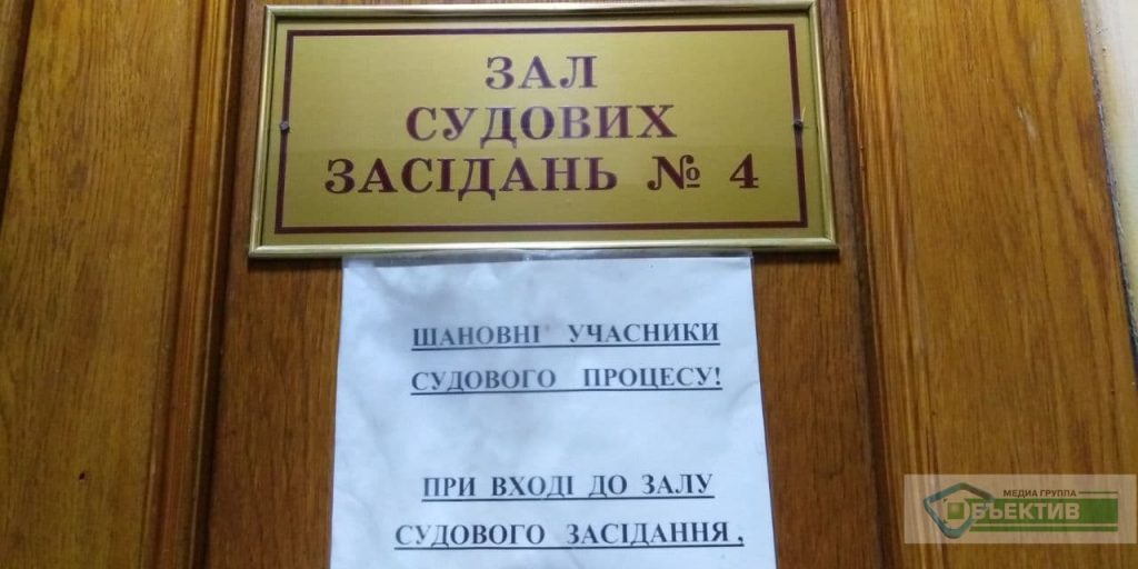 Дело Штепы: в Харькове продолжается суд над экс-мэром Славянска
