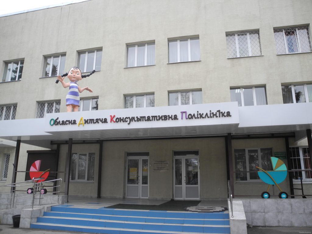 Детей из Донецкой области будут лечить на Харьковщине