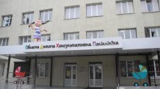 Детей из Донецкой области будут лечить на Харьковщине