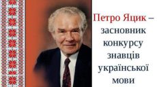 Харьковская курсантка заняла призовое место на международном конкурсе по украинскому языку