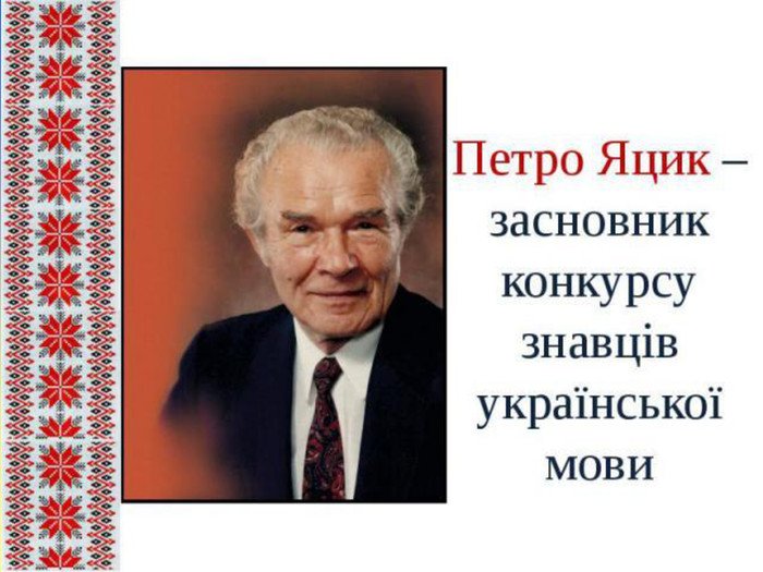 Харьковская курсантка заняла призовое место на международном конкурсе по украинскому языку