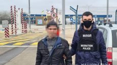 Из Харькова через Одессу экстрадировали молдаванина