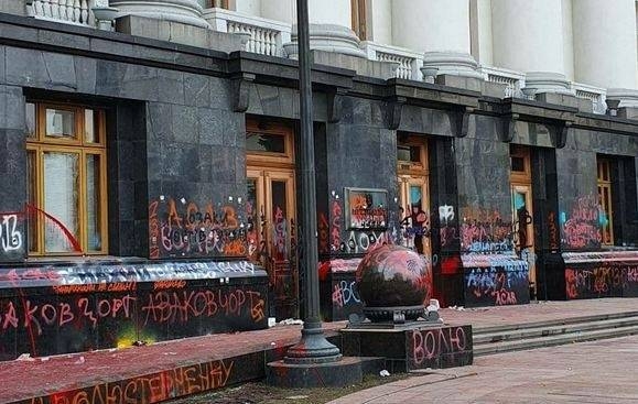 Акция сторонников Стерненко. Нардепов зовут на внеочередное заседание
