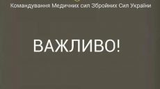 В Украине зафиксирован первый случай смерти после прививки Covishield