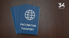 Кто в Украине получит паспорт вакцинации: объяснение Минздрава